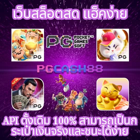 gangpg